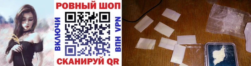 Где продают наркотики Крымск НБОМе Cocaine Псилоцибиновые грибы Мефедрон Марихуана