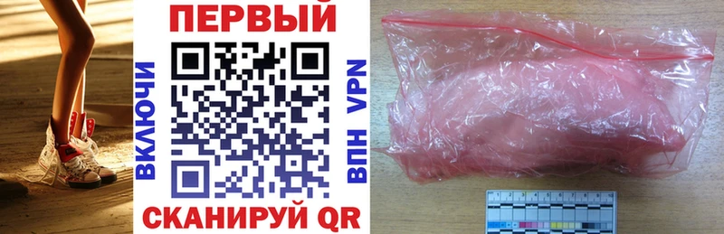blacksprut ТОР  Крымск  дарк нет какой сайт  Амфетамин Розовый 