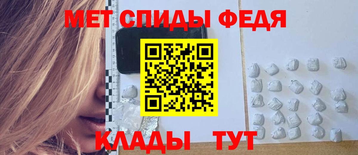 Крымск  АМФ  Amphetamine  гидра   Вход с VPN  АМФЕТАМИН Розовый 
