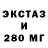 A-PVP Соль Gexxa