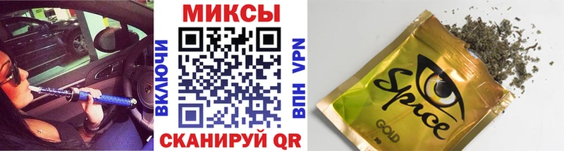 Бутират бутандиол  ссылка на мегу маркетплейс  Крымск 