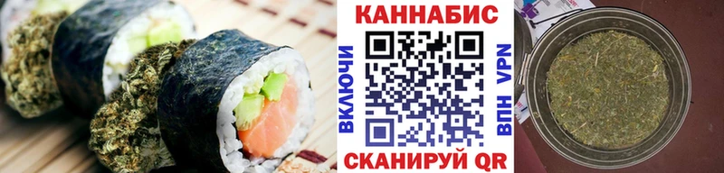 Печенье с ТГК конопля сколько стоит hydra ССЫЛКА Крымск
