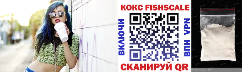 COCAIN 98% Крымск