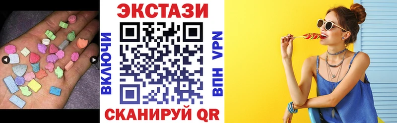 купить   Крымск  ЭКСТАЗИ Дубай 