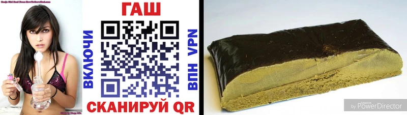 что такое наркотик  Крымск  Гашиш хэш 