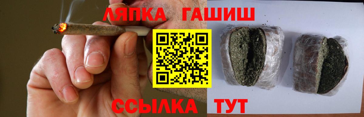 Крымск  ГАШ Изолятор  магазин продажи   Вход с VPN 