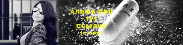 MDMA Premium VHQ Осинники