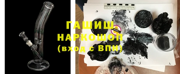 синтетический гашиш Алзамай