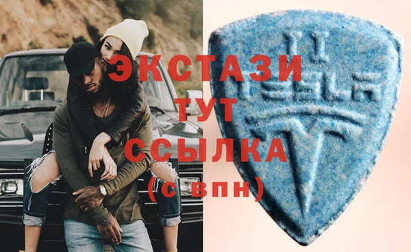 прущие крисы Алексин