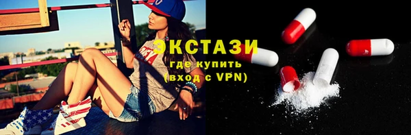 синтетический гашиш Алзамай