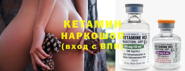 бутират Остров