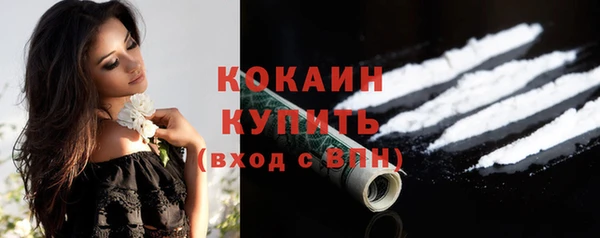 первитин Осташков