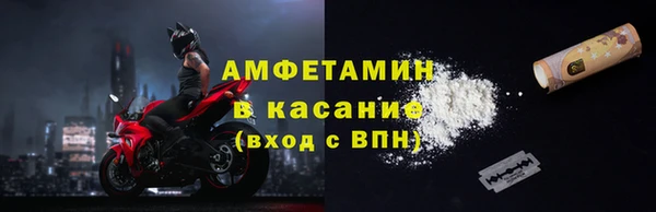 прущие крисы Алексин