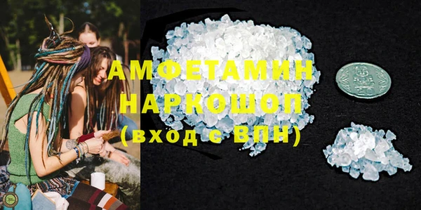 MDMA Premium VHQ Осинники
