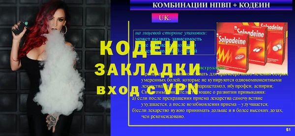 синтетический гашиш Алзамай