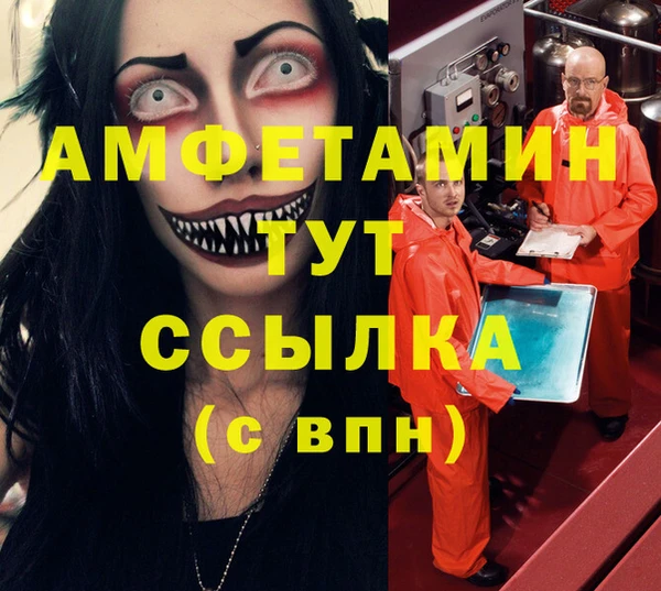 синтетический гашиш Алзамай