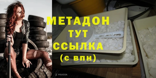 бутират Остров