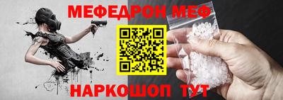 крисы Комсомольск-на-Амуре