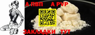 сатива Коммунар