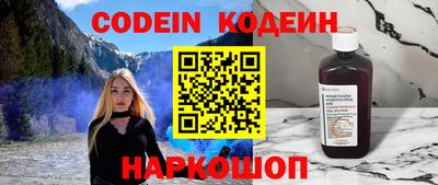 крисы Комсомольск-на-Амуре
