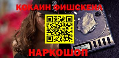 крисы Комсомольск-на-Амуре