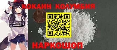 крисы Комсомольск-на-Амуре