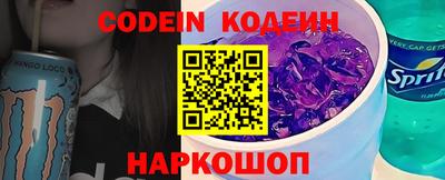 крисы Комсомольск-на-Амуре
