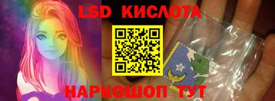 крисы Комсомольск-на-Амуре