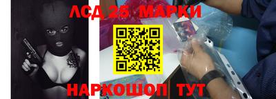 сатива Коммунар