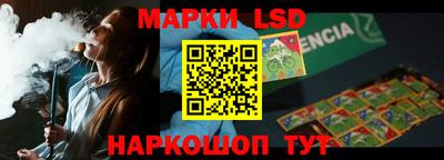 сатива Коммунар