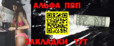 крисы Комсомольск-на-Амуре