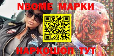 крисы Комсомольск-на-Амуре