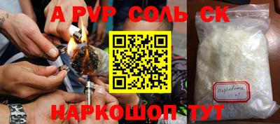 синтетический гашиш Конаково