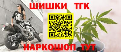 синтетический гашиш Конаково
