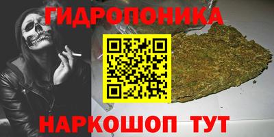 синтетический гашиш Конаково