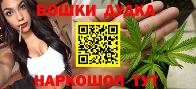 синтетический гашиш Конаково