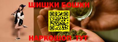 синтетический гашиш Конаково