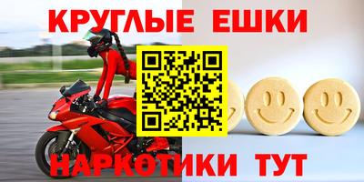 синтетический гашиш Конаково