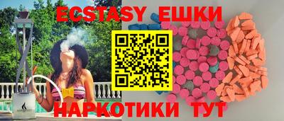 сатива Коммунар