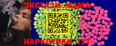 сатива Коммунар
