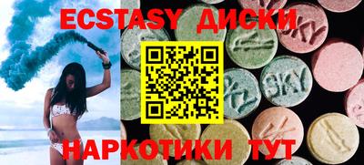 крисы Комсомольск-на-Амуре