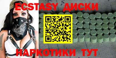 крисы Комсомольск-на-Амуре