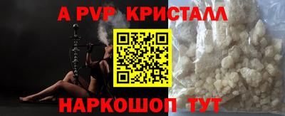 синтетический гашиш Конаково