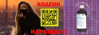 синтетический гашиш Конаково