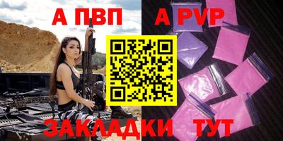 сатива Коммунар