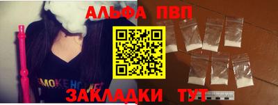 синтетический гашиш Конаково