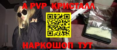 синтетический гашиш Конаково