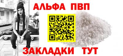 синтетический гашиш Конаково