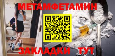 синтетический гашиш Конаково