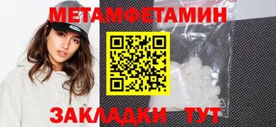 синтетический гашиш Конаково